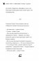 Дневник Зомби из «Майнкрафта». Книга 3. Каникулы в джунглях фото книги маленькое 8
