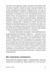 Люби себя - не важно, с кем ты фото книги маленькое 7