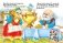 Колобок фото книги маленькое 3