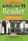 Английский язык. 11 класс. Книга для чтения фото книги маленькое 2
