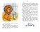 Рассказы и сказки фото книги маленькое 5