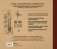 Миссия "Космос". Летопись покорения высоты. Издание в подарочном коробе фото книги маленькое 3