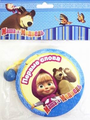 Первые слова фото книги