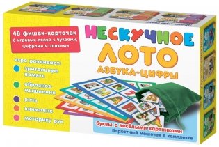 Лото "Азбука-цифры" фото книги
