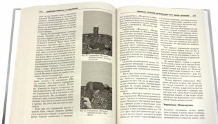 Посоветуйте, доктор! Альманах №2 фото книги 2