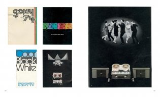 Audio Erotica: Hi-Fi brochures 1950s-1980s фото книги 2