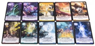 Настольная игра "Чужая планета" фото книги 6