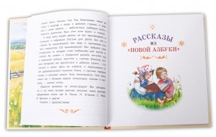 Маленькие рассказы фото книги 2