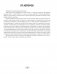 Всемирная история, XIX — начало XXI в. 11 класс. Рабочая тетрадь. ГРИФ фото книги маленькое 3
