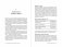 Найти баланс. 50 советов о том, как управлять временем и энергией фото книги маленькое 7