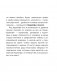 Эдди учится нырять. Самый удачливый тролль (ил. Б. Кортуэс) (#4) фото книги маленькое 5