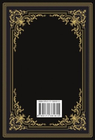 Библия. Ветхий Завет фото книги 2