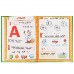 Нейро азбука фото книги 3