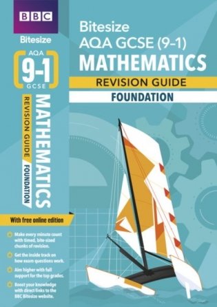 Bbc bitesize aqa gcse (9-1) maths foundation revision guide фото книги
