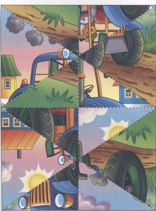 Креативные малыши. Навстречу приключениям. Аппликации фото книги 5