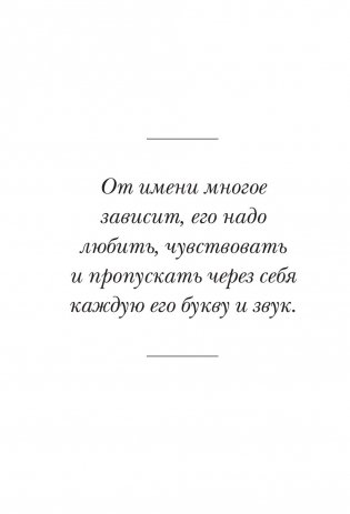 Голая. Правда о том, как быть настоящей женщиной фото книги 11