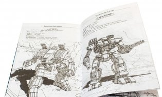 BattleTech. Цена славы (Сага о Легионе Серой Смерти, книга 3). Третья книга Саги о Легионе Серой Смерти фото книги 3
