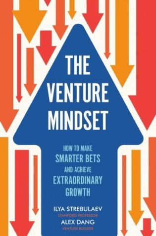 The Venture Mindset фото книги