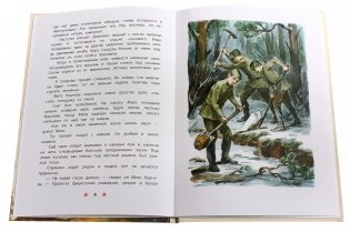 Землянка фото книги 3
