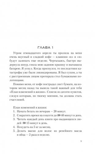 Везувиан фото книги 10