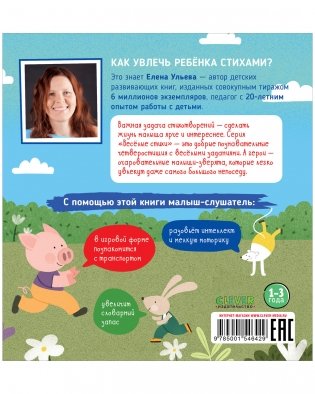 Полицейская машинка фото книги 3