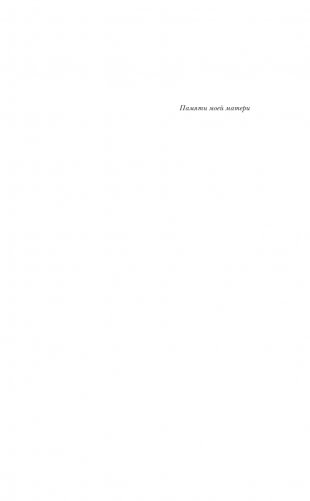 Дар фото книги 15