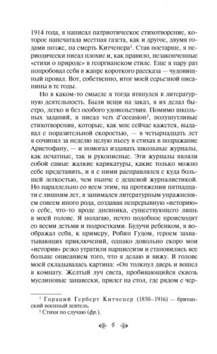 1984. Скотный двор фото книги 3