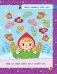Читаем слоги и слова: для детей 5-6 лет фото книги маленькое 6