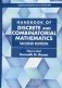 Handbook of Discrete and Combinatorial Mathematics фото книги маленькое 2