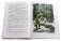 Землянка фото книги маленькое 4