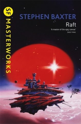 Raft фото книги
