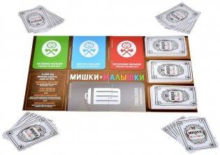 Мишки и малышки фото книги 7