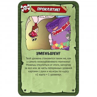 Манчкин: Гравити Фолз фото книги 3