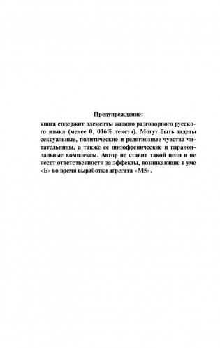Бэтман Аполло фото книги 6