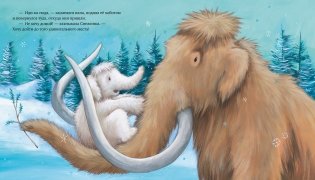 Хочу быть как ты! фото книги 6