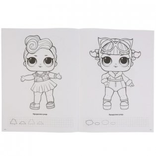 Лол.. Первая раскраска, А4 фото книги 5