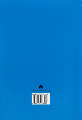 Черчение. 10 класс фото книги 2