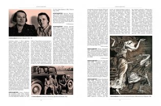 Янка Купала. Энцыклапедыя. Том 1 фото книги 4