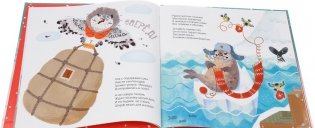 Письмо Деду Морозу фото книги 2