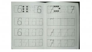 Учимся писать цифры. 4-5 лет фото книги 3