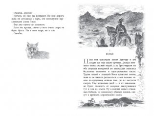 Бесшабашный. Книга 1. Камень во плоти фото книги 3