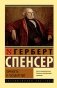 Личность и государство фото книги маленькое 2