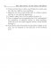 Три студента. Последнее дело Шерлока Холмса. Книга для изучения английского языка с комментариями, упражнениями и словарем фото книги маленькое 12