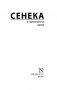 О скоротечности жизни фото книги маленькое 3