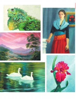 Самоучитель по рисованию маслом фото книги 7