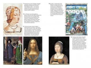 Силы и престолы: Новая история Средних веков фото книги 6