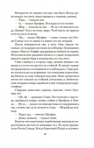 V. фото книги 17