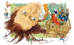 Путешествия Гулливера фото книги 4