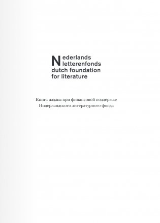 Лампешка фото книги 2