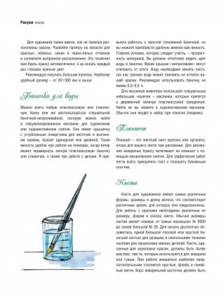 Рисуем кошек фото книги 9